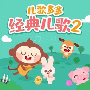小怪兽网页版1网页版2在哪看

